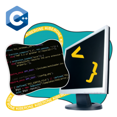 Программирование на С++. Сможет каждый! - КИБЕРшкола программирования для детей, компьютерные курсы для школьников, начинающих и подростков - KIBERone г. Кыштым