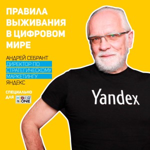 Уникальное закрытое мероприятие для резидентов КиберШколы - КИБЕРшкола программирования для детей, компьютерные курсы для школьников, начинающих и подростков - KIBERone г. Кыштым