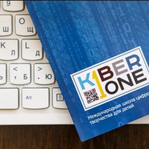 Они изменят мир: под эгидой УГМК открылся филиал КиберШколы, где детей обучат профессиям будущего - КИБЕРшкола программирования для детей, компьютерные курсы для школьников, начинающих и подростков - KIBERone г. Кыштым